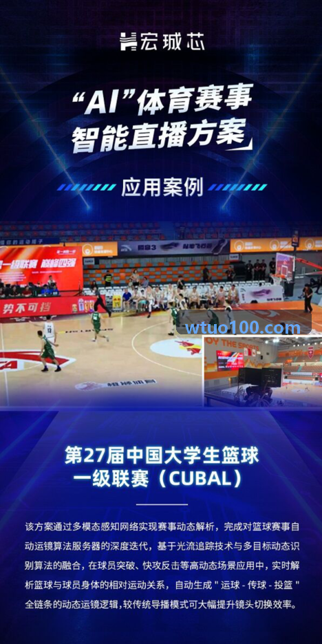 轻度休闲益智与小游戏联运方案
